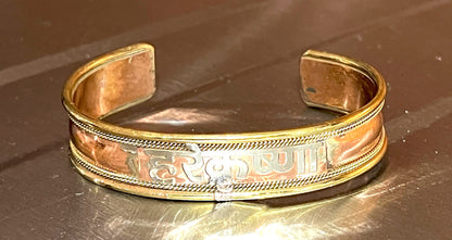 AWAKEN YOUR KUNDALINI Hare Krishna Copper Brass Cuff Bangle Bracelet - 14 mm Wide - Taurus Birthstone - Virgo Astrological Sign - Root Chakra Jewelry