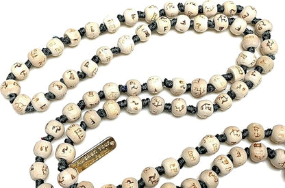 Tulsi Mala Beads Necklace w/ 5 Mukhi Rudraksha – 8mm Beads with "Ram" Inscription – Root Chakra & Aries Birthstone – Meditation Jewelry