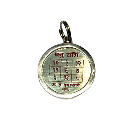 Zodiac Constellation Pendant Necklace - Sun Sign Amulet - Rashi Yantra Pendant - 1 Inch Brass Pendant with Zodiac Yantra