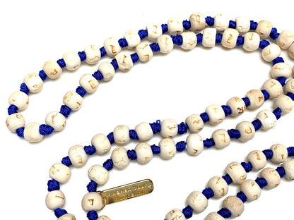Tulsi Mala Beads Necklace w/ 5 Mukhi Rudraksha – 8mm Beads with "Ram" Inscription – Root Chakra & Aries Birthstone – Meditation Jewelry