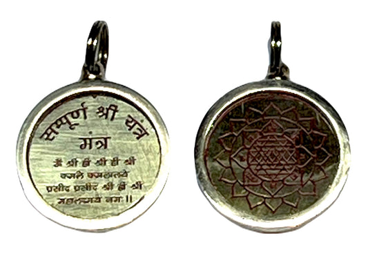 Sampoorna Sri Yantra Yantram Pendant - Amulet for Abundance, Harmony, And Spiritual Balance