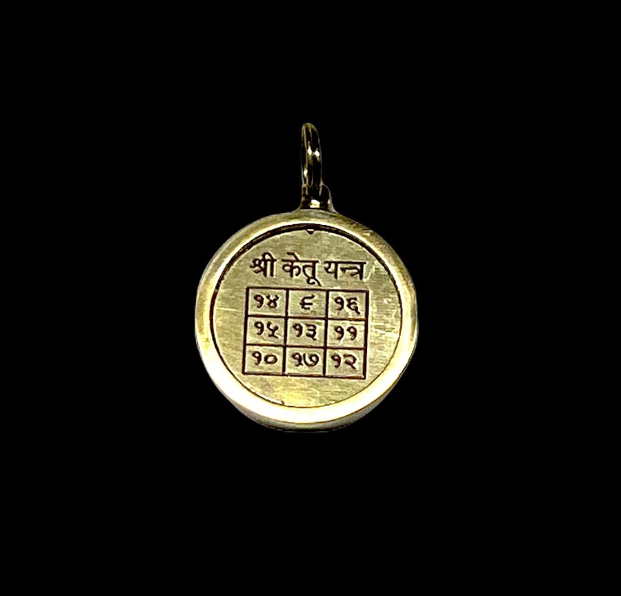 Ketu Yantra Kavach Pendant | Neptune Retrograde Protection Amulet | TEJAS Collection