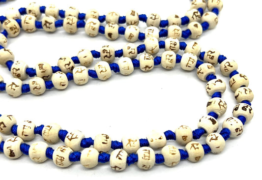 AWAKEN YOUR KUNDALINI Hand Knotted 8mm Tulsi Mala Necklace - Gemini Sun Sign, Heart Chakra Alignment, Ram Engraving, Blue String & Tassel
