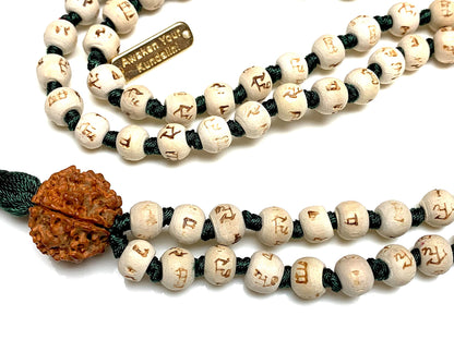 AWAKEN YOUR KUNDALINI Spiritual Harmony Tulsi Mala Necklace with Rudraksha Guru Bead, Cancer Sun Sign, Heart & Sacral Chakra Balance, Green String