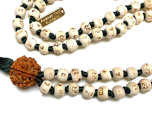 AWAKEN YOUR KUNDALINI Spiritual Harmony Tulsi Mala Necklace with Rudraksha Guru Bead, Cancer Sun Sign, Heart & Sacral Chakra Balance, Green String