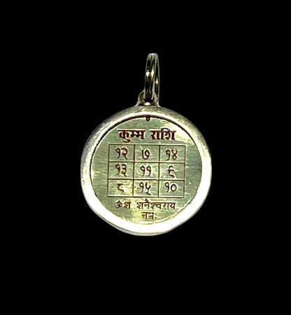 Zodiac Constellation Pendant Necklace - Sun Sign Amulet - Rashi Yantra Pendant - 1 Inch Brass Pendant with Zodiac Yantra