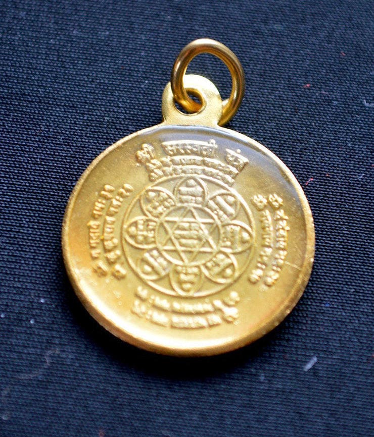 Shri Sri Saraswati Yantra Pendant Amulet Copper Gold Plated. Blessed & Energized for attaining Education, Learning and KnowledgeChristmas