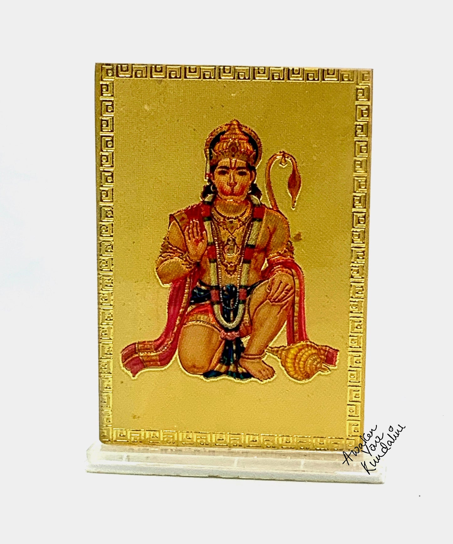 Sri Hanuman Yantra