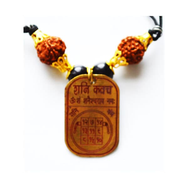 Cyber Monday Sale Sri Shani Yantra Raksha Kavach Amulet - Weakness, stomachache, seizure, back, weak bones. Saturn Planetary Issues.