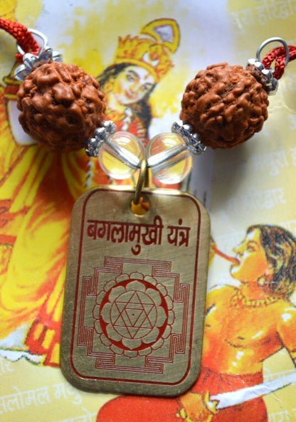 Sri Baglamukhi Shakti (Power) Yantra Kavach Pendant Hindu Amulet