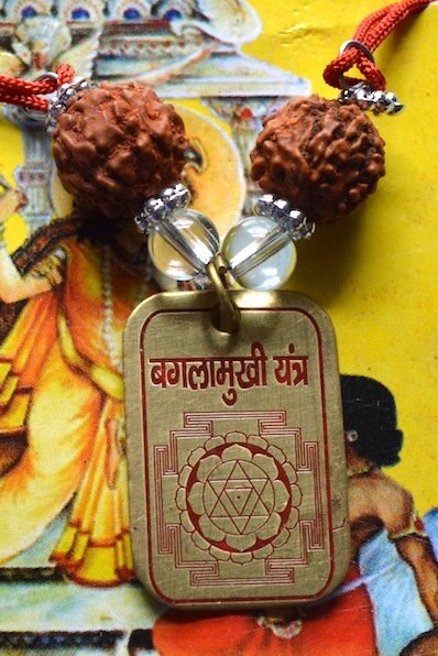 Sri Baglamukhi Shakti (Power) Yantra Kavach Pendant Hindu Amulet